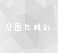 从零到英雄：打造盈利网站的实战指南