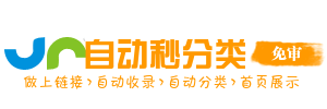 秦都区今日热搜榜